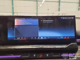 BMW 520 i M Sport Paket Steptronic - 111300 лв. / 56906.79 € - 88647453 11