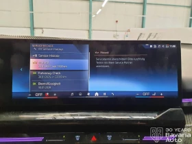 BMW 520 i M Sport Paket Steptronic - 111300 лв. / 56906.79 € - 88647453 10