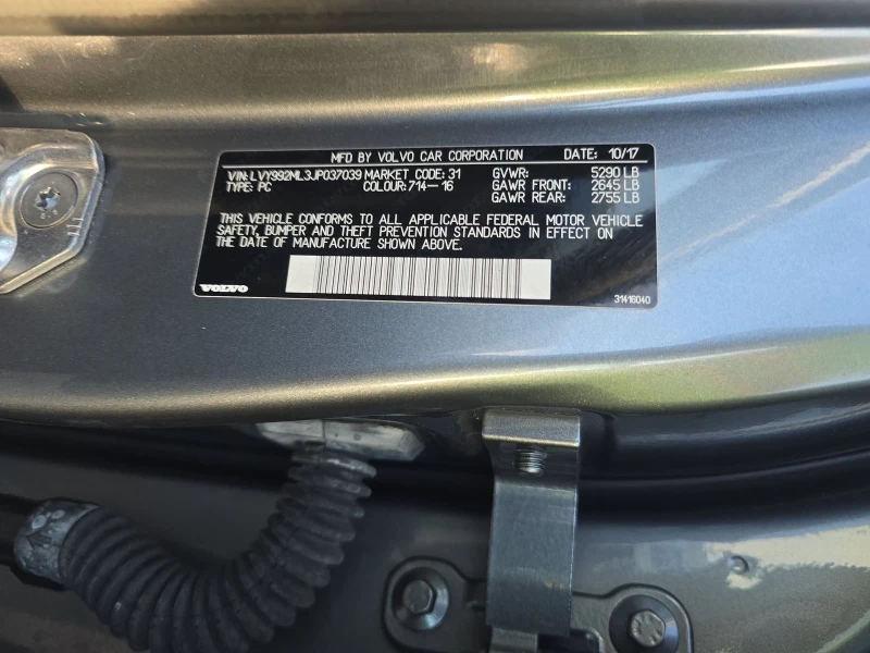 Volvo S90 T6 Inscription* 360cam* Heads-up display* Обдух* П, снимка 16 - Автомобили и джипове - 52317783