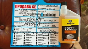 Honda Cr-v ПРОДАДЕНА 06.ЮНИ.2025г - 36900 лв. - 71229375 17