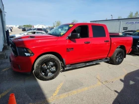 Dodge RAM 1500 * EXPRESS* ГЛАВНО ПРЕДСТАВИТЕЛСТВО* 
