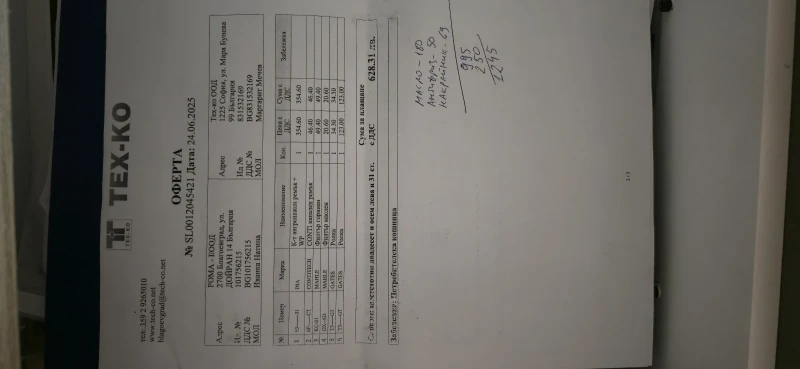 Hyundai Santa fe, снимка 11 - Автомобили и джипове - 52170833