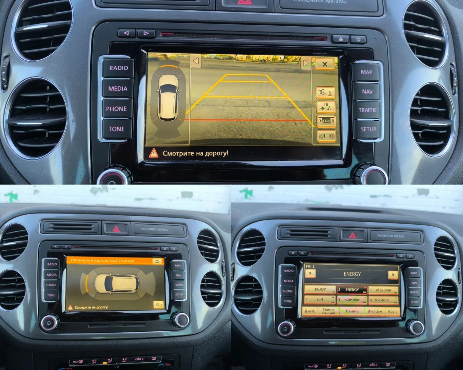 VW Tiguan 2.0TDI 177PS HIGHLINE PANORAMA 4-MOTION, снимка 11 - Автомобили и джипове - 54839273