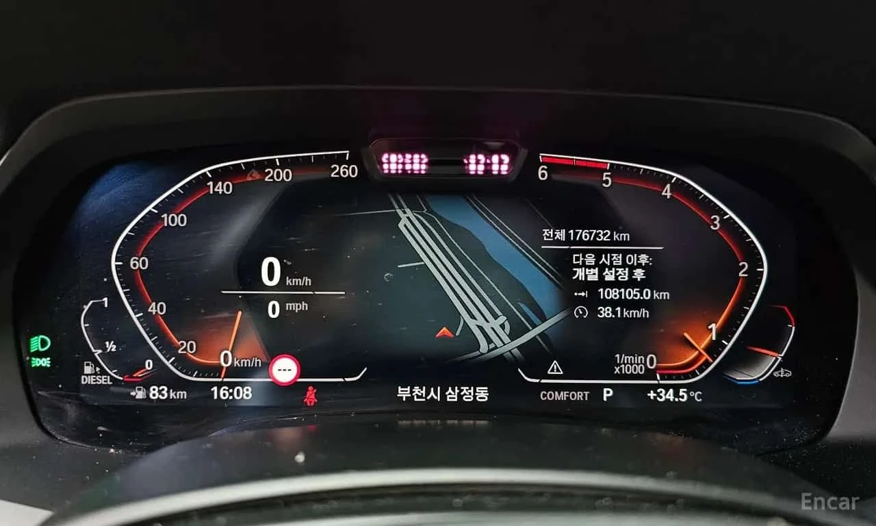 BMW X5 * xDrive 30d xLine * ЦЕНА ДО БГ, снимка 9 - Автомобили и джипове - 55711186