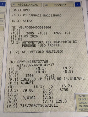 Opel Astra 1.4i Фабрична газ---БОНБОН---, снимка 16