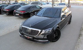 Mercedes-Benz S 350 PANORAMA/LONG/FACE/360k/СОБСТВЕН ЛИЗИНГ - 55000 лв. - 15642380 | Car24.bg