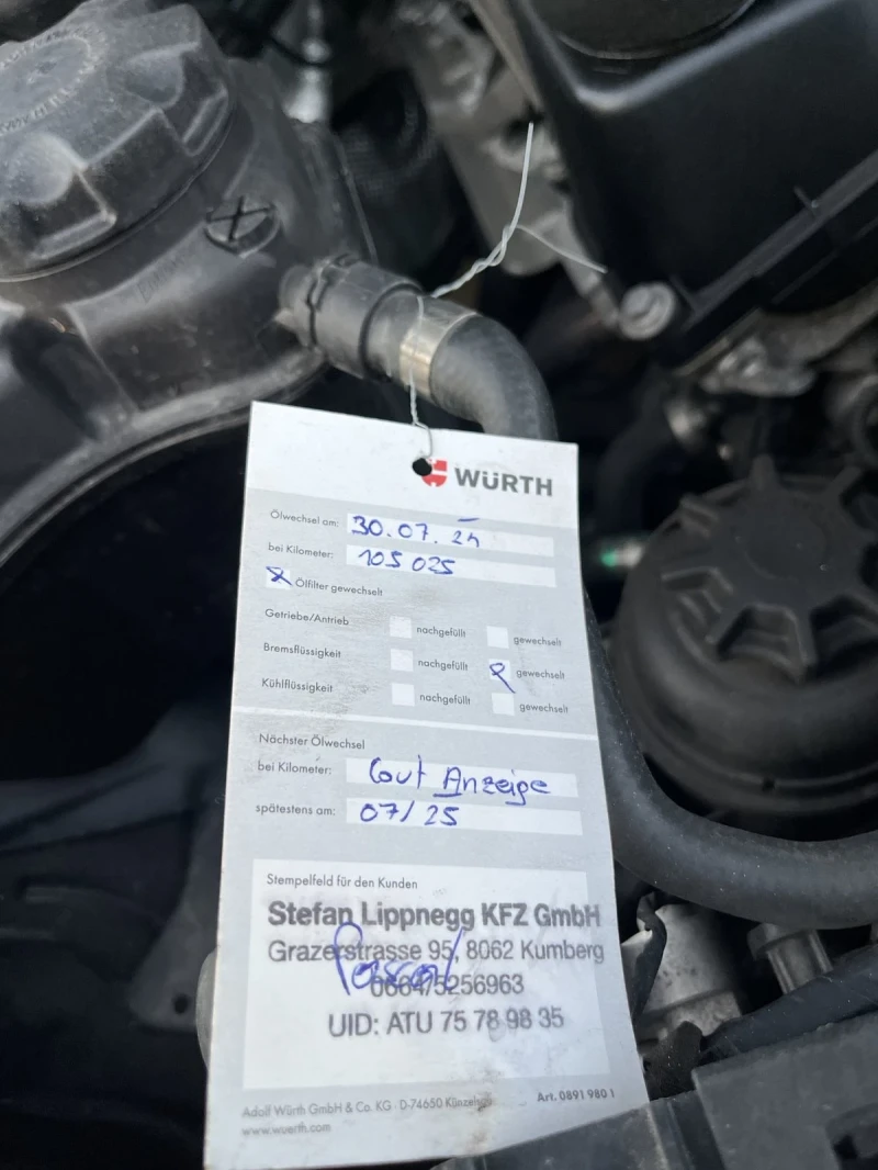 BMW 116, снимка 15 - Автомобили и джипове - 52598114