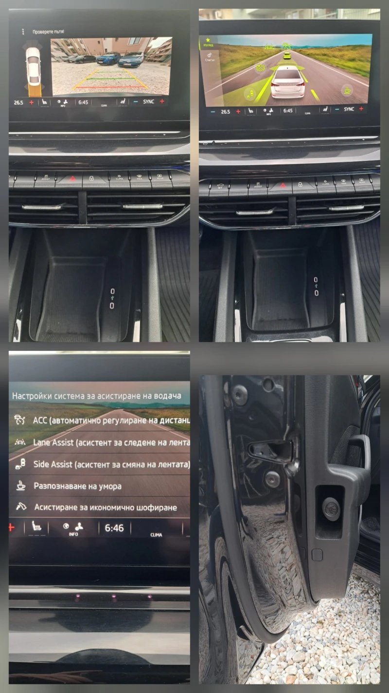 Skoda Octavia 2.0TDi 150к.с DSG Style Plus, снимка 14 - Автомобили и джипове - 52247756