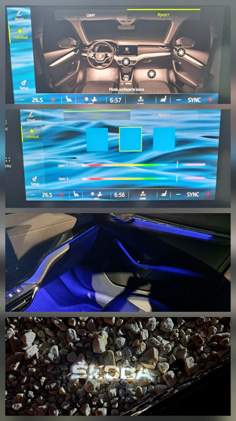 Skoda Octavia 2.0TDi 150к.с DSG Style Plus, снимка 13 - Автомобили и джипове - 52247756