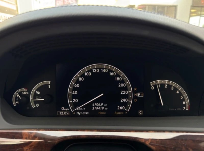 Mercedes-Benz S 350 7G Tronic, снимка 3 - Автомобили и джипове - 53451226