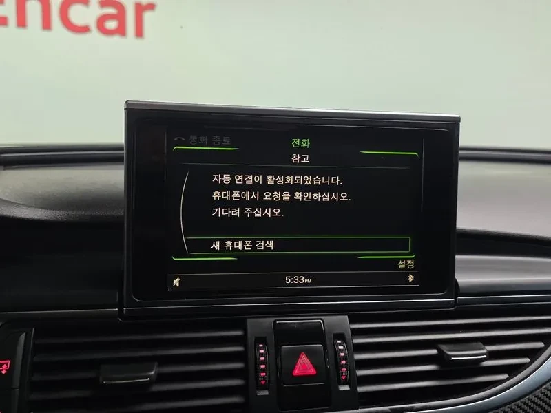 Audi A6 2.0 TDI | Mobile.bg � ����������� 16