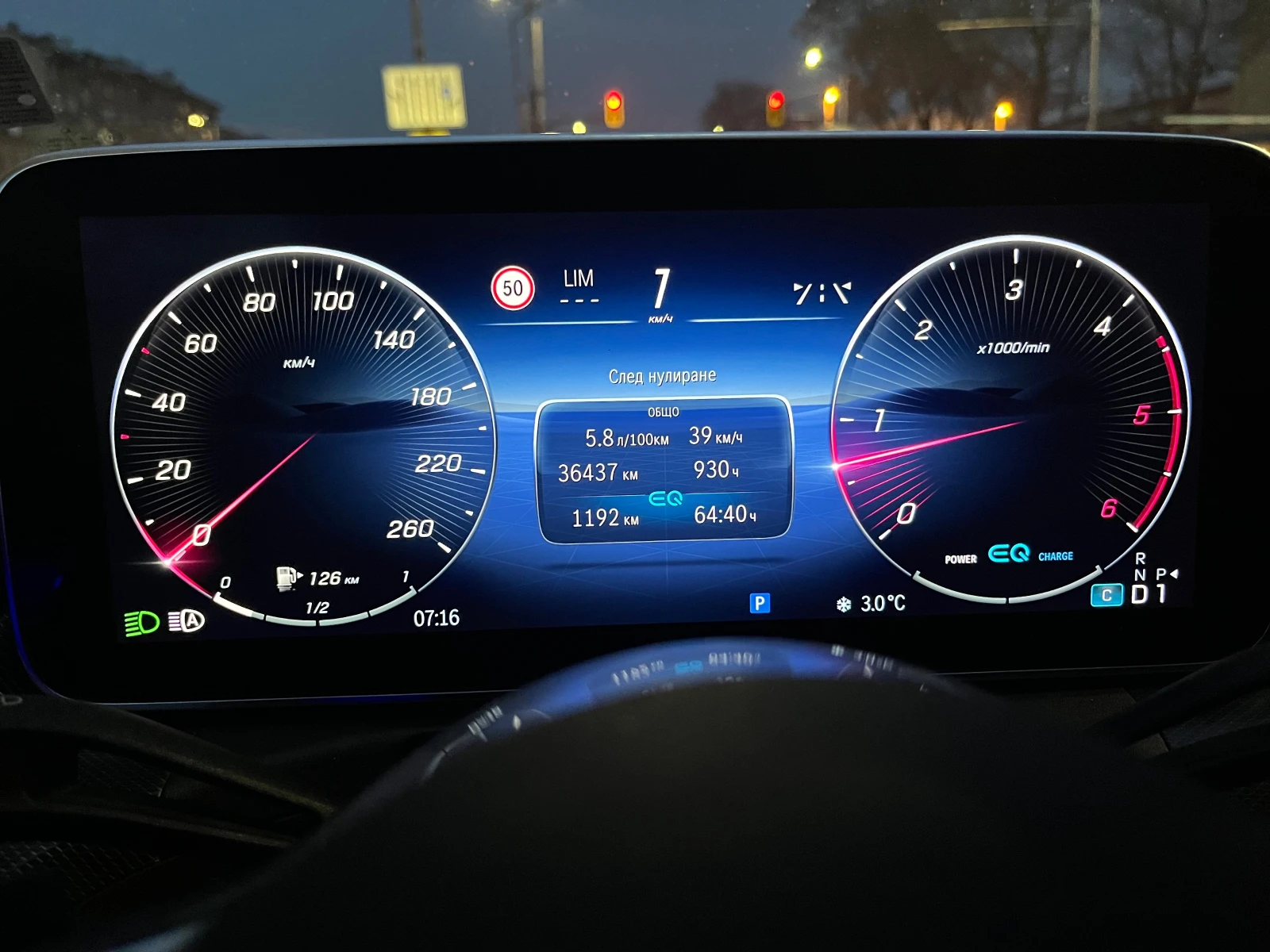 Mercedes-Benz C 220 C 220D 4MATIC ALL-TERAIN   !!! | Mobile.bg   12