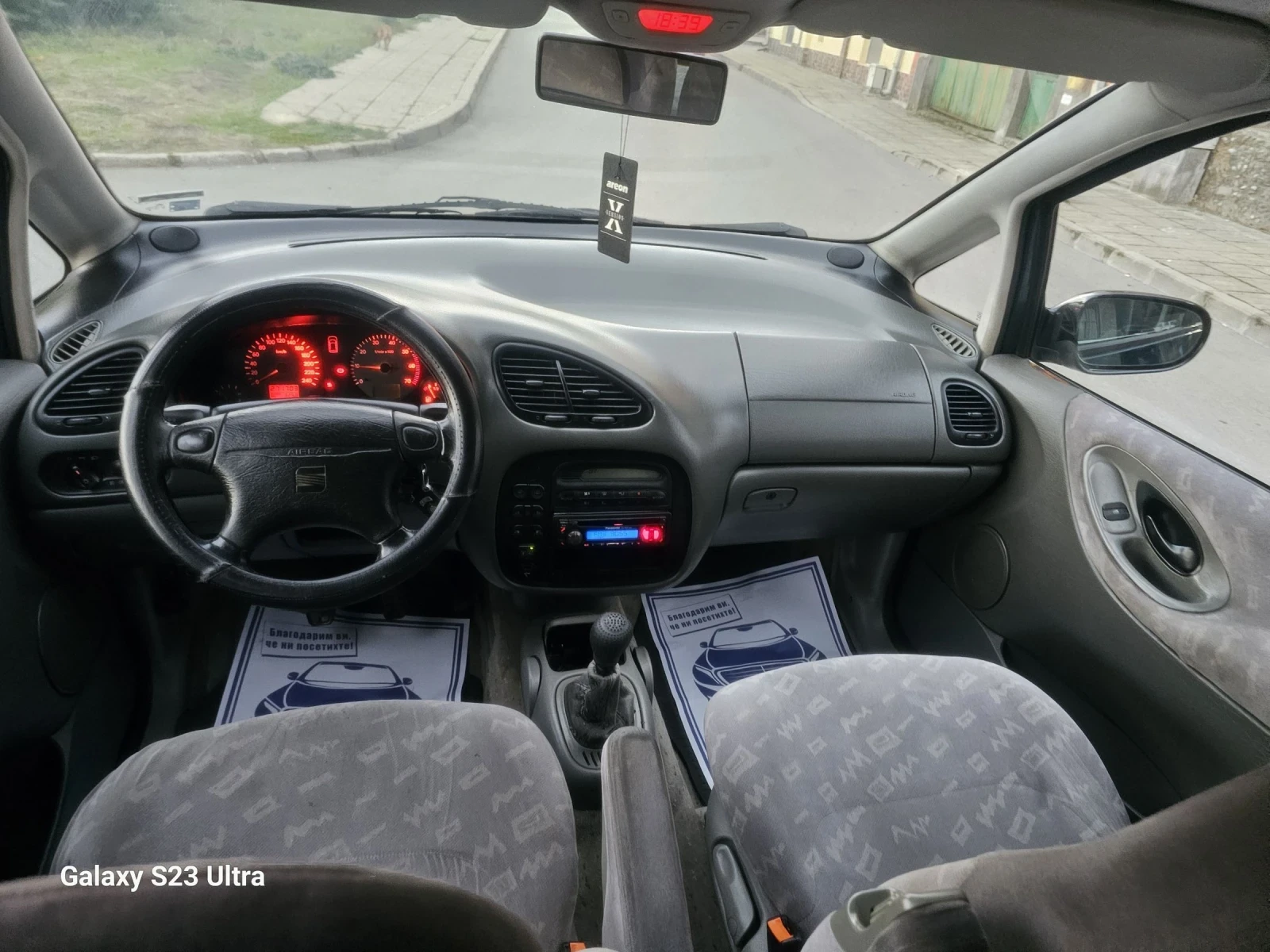 Seat Alhambra 2, 0ГАЗ/БЕНЗИН  | Mobile.bg — изображение 15