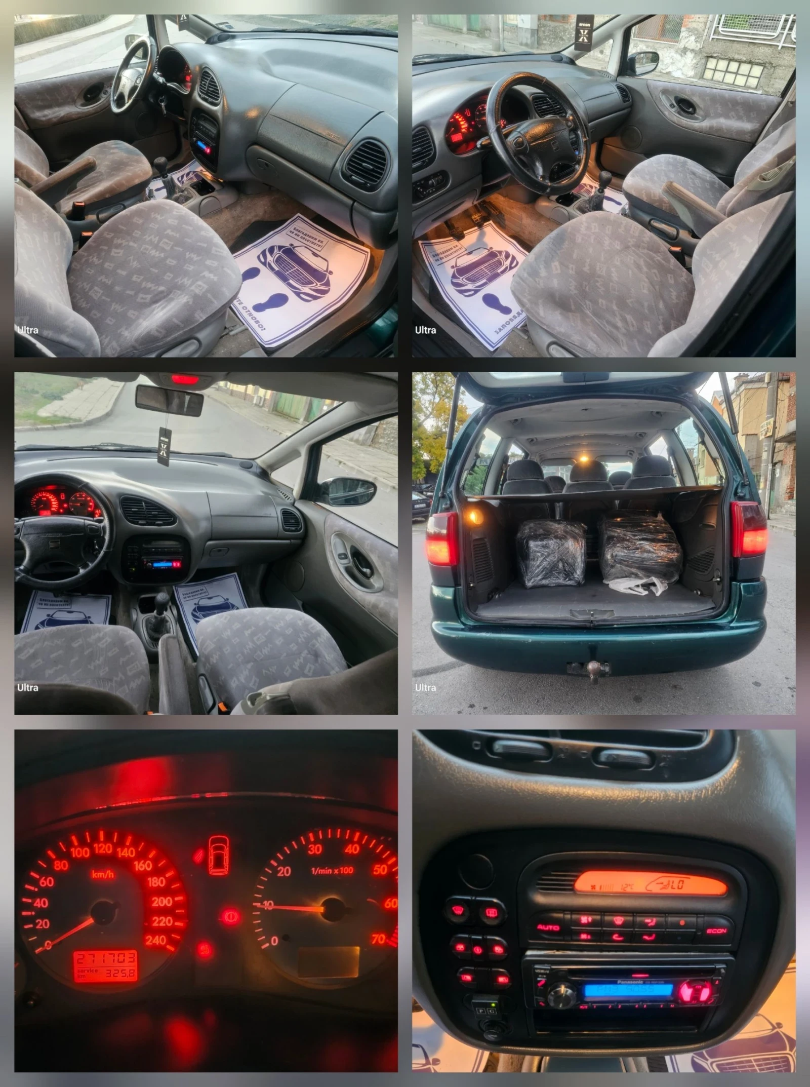 Seat Alhambra 2, 0ГАЗ/БЕНЗИН  | Mobile.bg — изображение 13