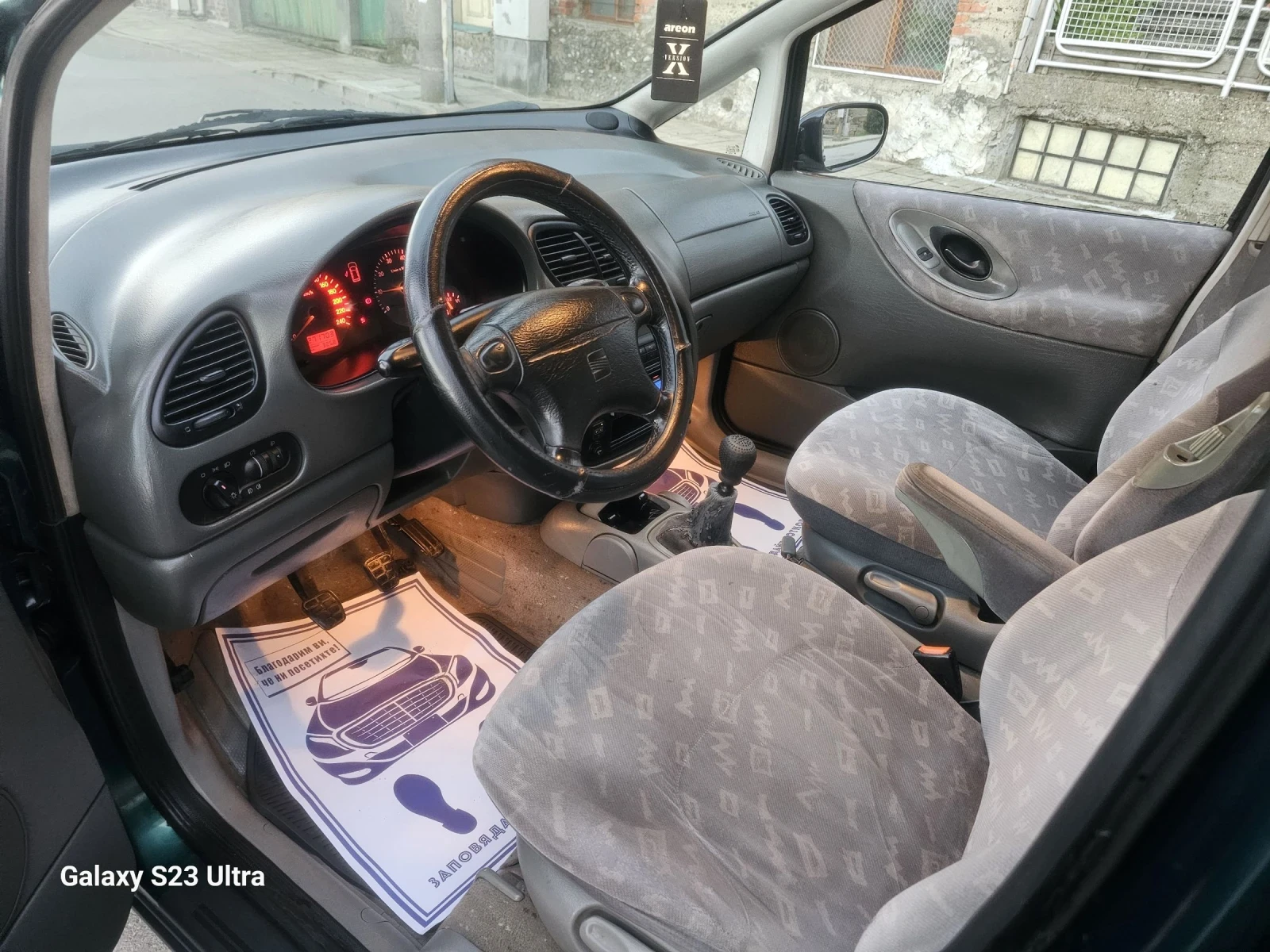 Seat Alhambra 2, 0ГАЗ/БЕНЗИН  | Mobile.bg — изображение 16