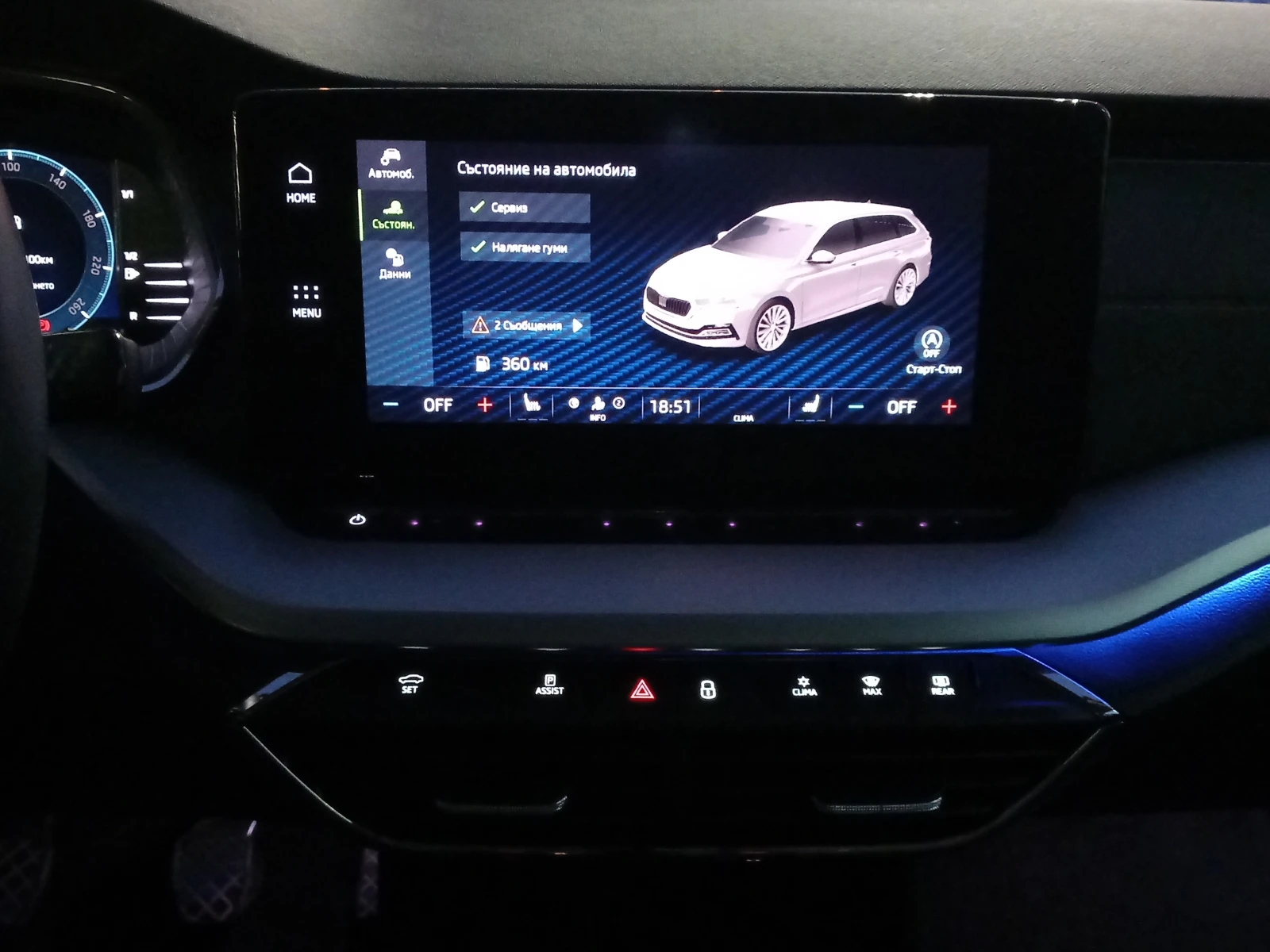 Skoda Octavia 1.5 TSI 6MT - изображение 10