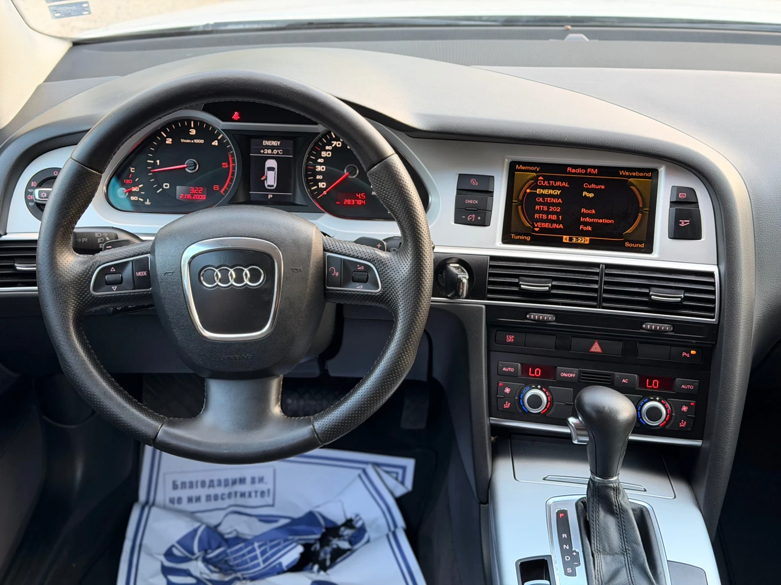 Audi A6 2.7TDI/QUATTRO/FACELIFT, снимка 12 - Автомобили и джипове - 55268413
