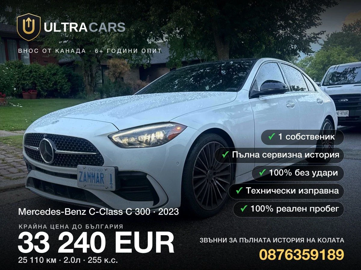 Mercedes-Benz C 300 C 300 | Mobile.bg � ����������� 1