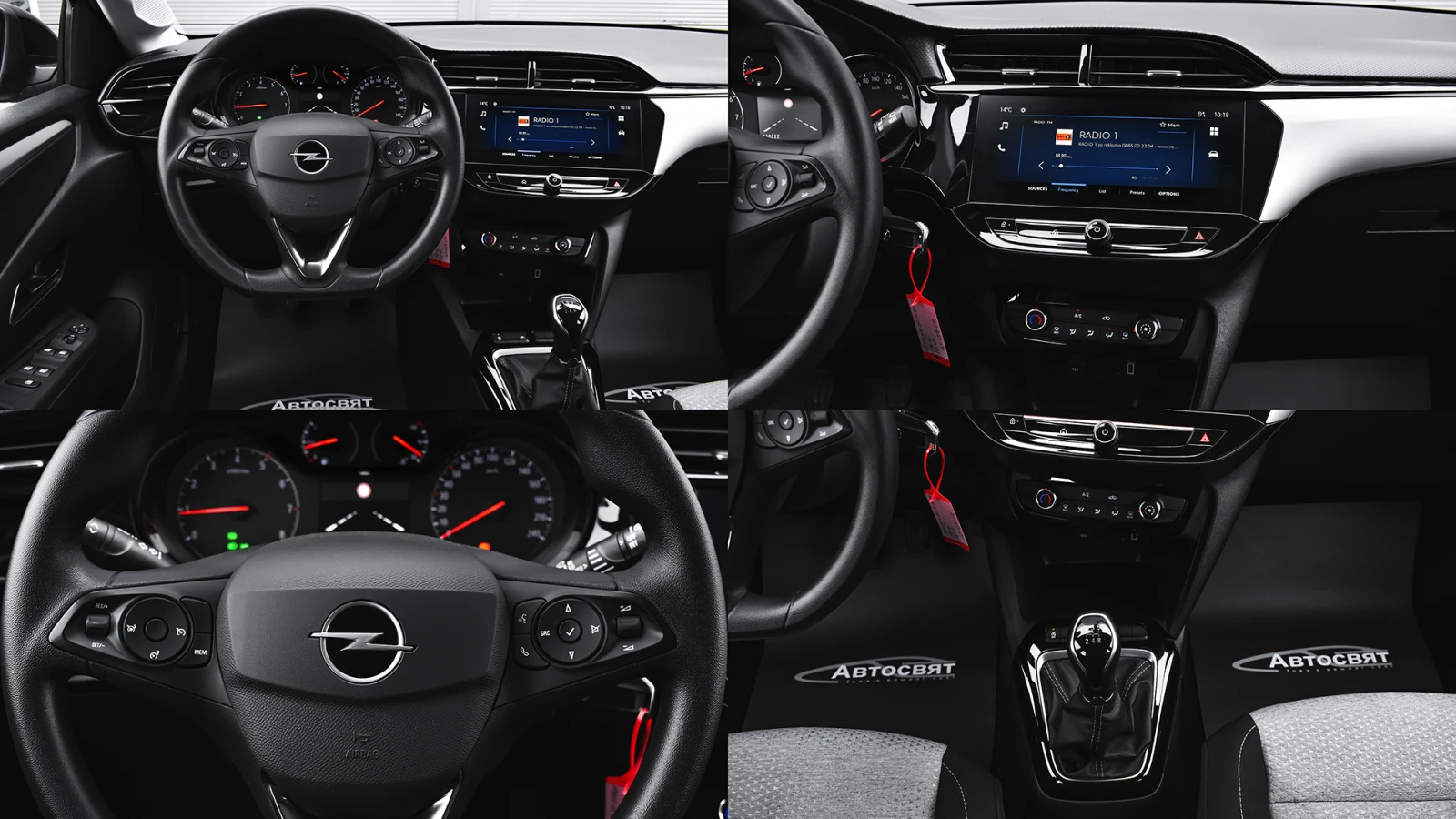 Opel Corsa 1.2 PureTech Edition, снимка 15 - Автомобили и джипове - 56625228