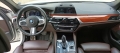 BMW 520 d xDrive, Комби, М пакет, подарък джанти 17 с гуми - изображение 10