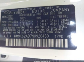 Hyundai Kona 2.0L I-4 DOHC, VVT, 147HP Front Wheel Drive | Mobile.bg � ����� ������ 9