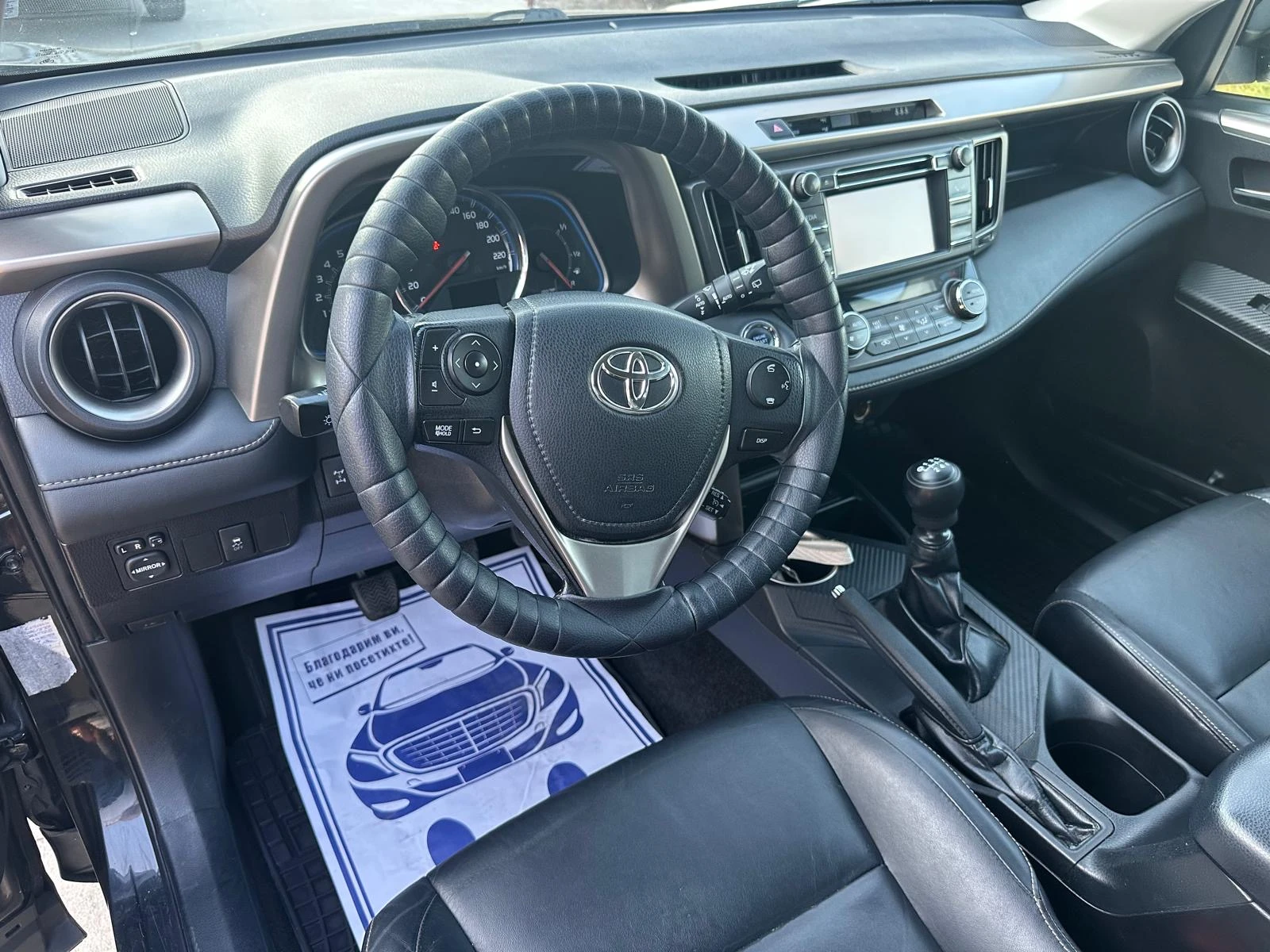 Toyota Rav4 AWD - изображение 10