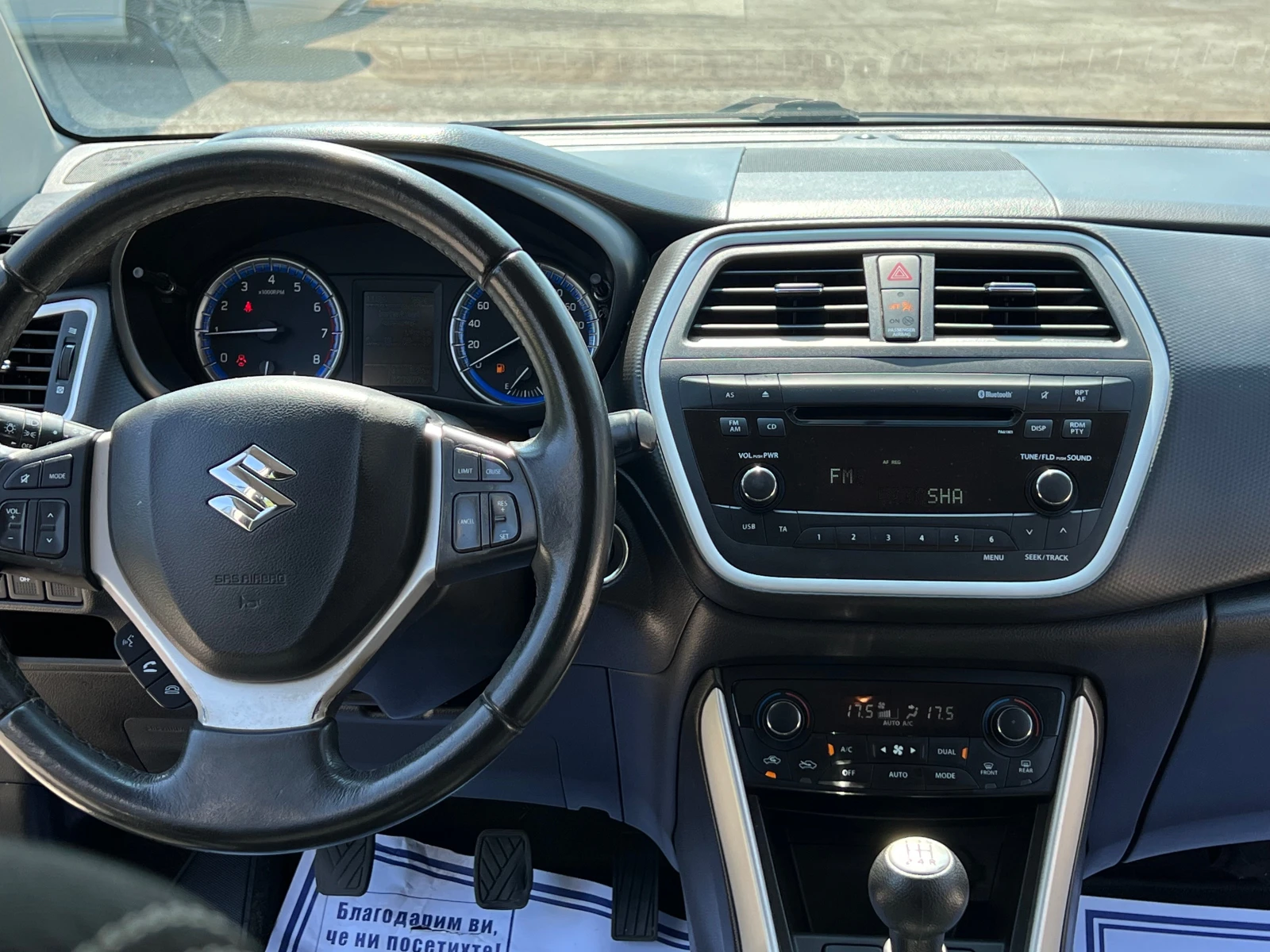 Suzuki SX4 S-Cross 1.6 VVT | Mobile.bg   16