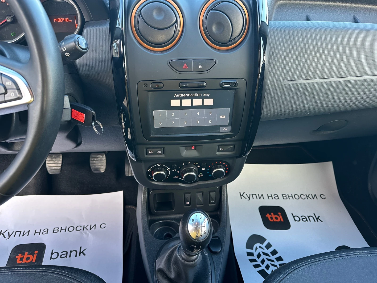 Dacia Duster 1, 5 DCI-109 k.s.-149000 km. | Mobile.bg � ����������� 11