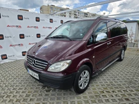 Mercedes-Benz Vito 2.2CDI-150кс= 6ск= 9МЕСТА= НАВИ= КЛИМАТРОНИК, снимка 6