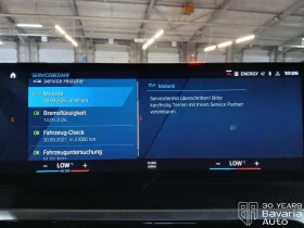 BMW M4 Competition xDrive Coupe Sportautomatic, снимка 10