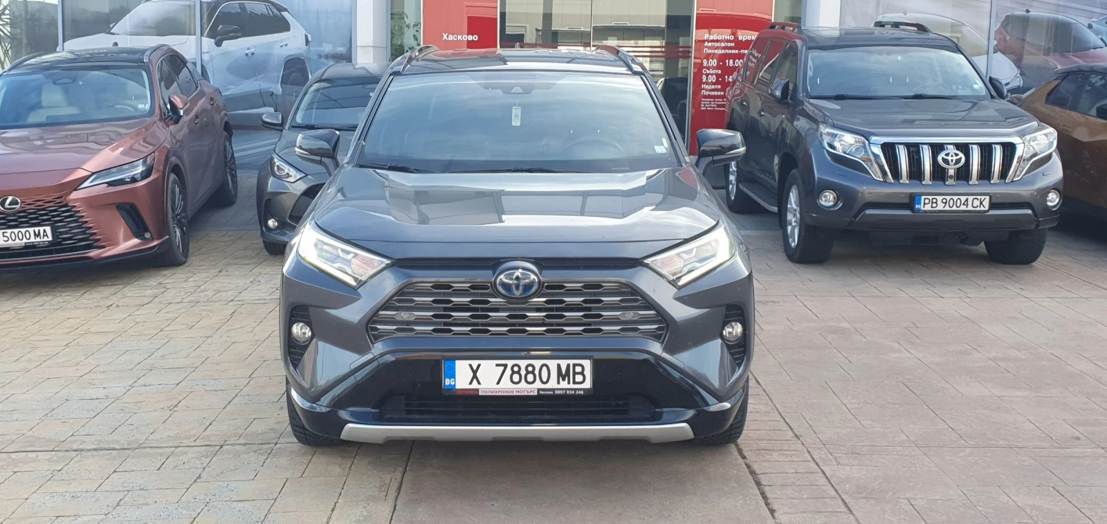 Toyota Rav4 Hybrid AWD | Mobile.bg — изображение 1