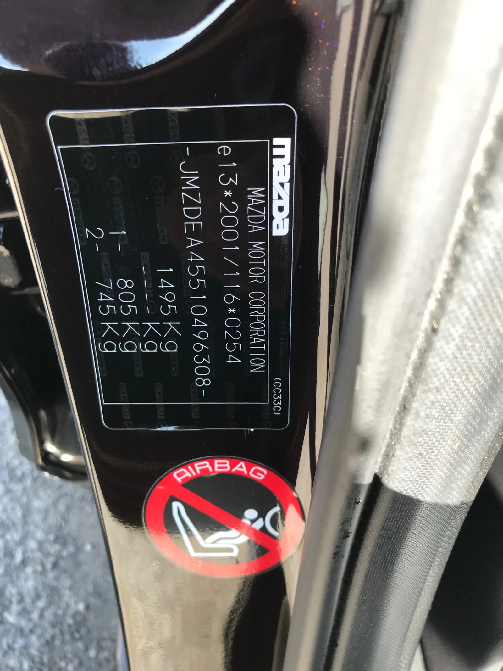 Mazda 2 1.5I АВТОМАТИК, снимка 14 - Автомобили и джипове - 54924930