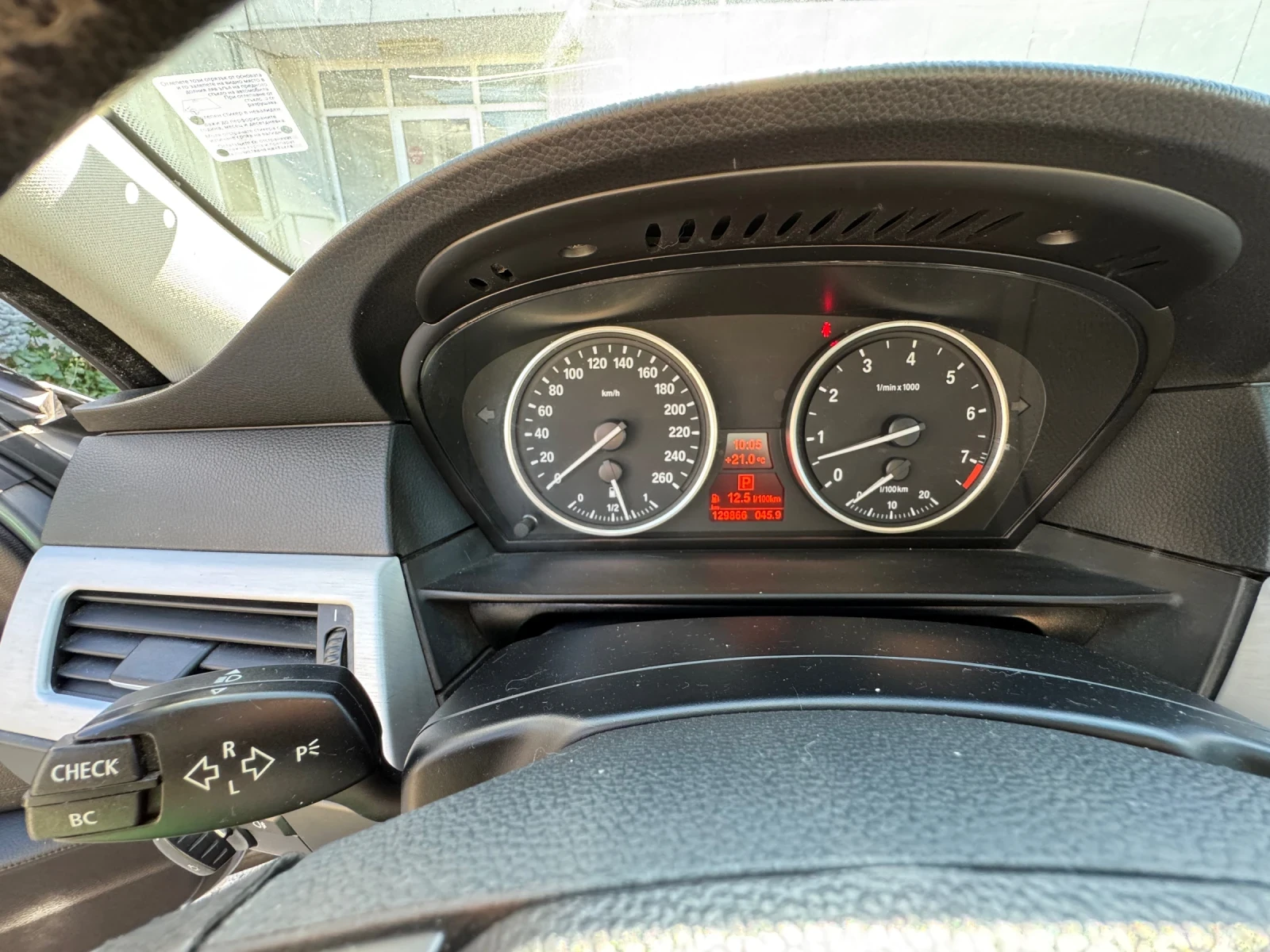 BMW 530, снимка 12 - Автомобили и джипове - 55660675
