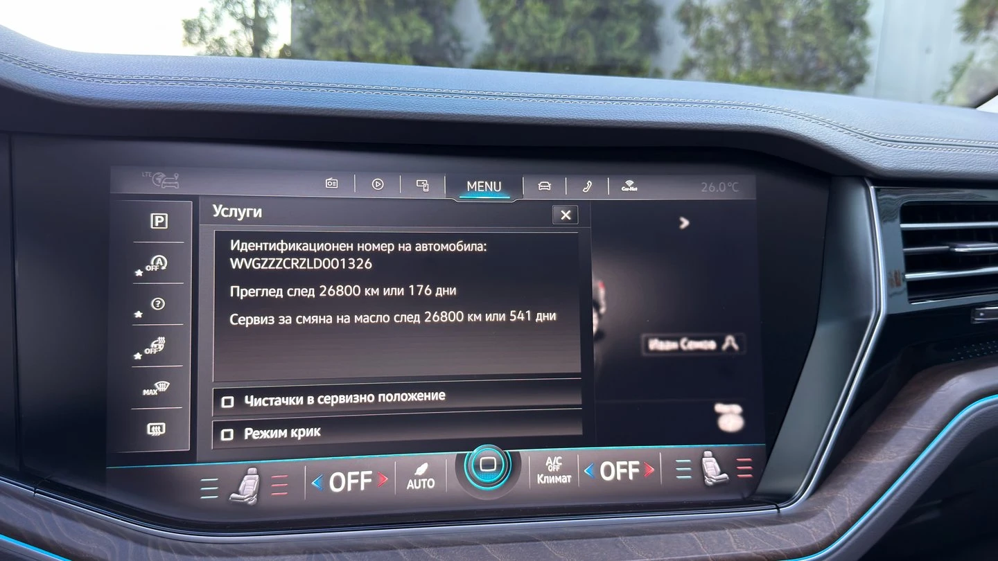VW Touareg | Mobile.bg � ����������� 16