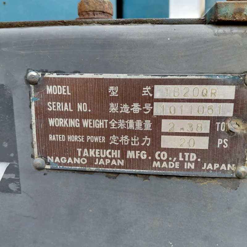 Багер Takeuchi TB20QR * ПРОМОЦИЯ ДО 30.12.2025 * , снимка 14 - Индустриална техника - 50859228