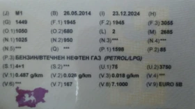 Opel Astra - 5750 € / 11246.02 лв. - 93708887 11