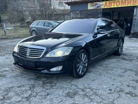 Mercedes-Benz S 500 | Mobile.bg � ����� ������ 3