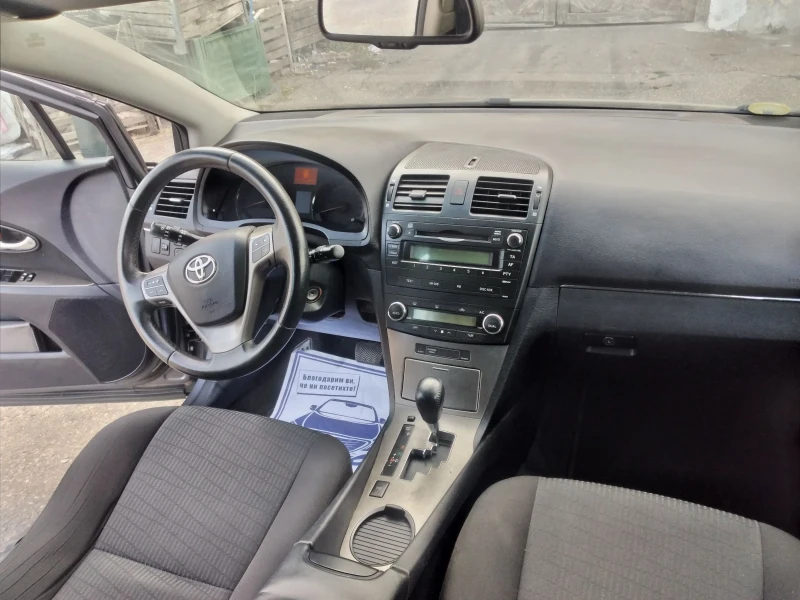 Toyota Avensis 2.0 D автоматик, снимка 10 - Автомобили и джипове - 51369422