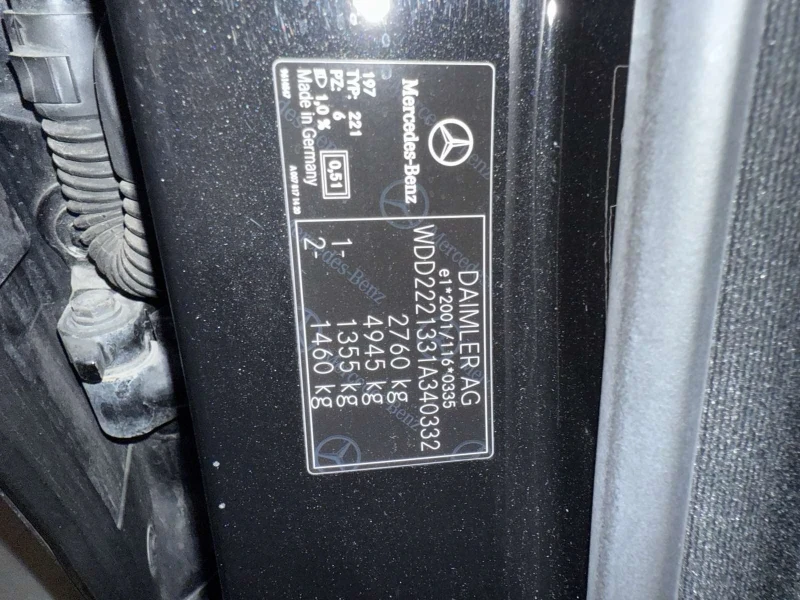 Mercedes-Benz S 350 4matic Long AMG, снимка 5 - Автомобили и джипове - 52637363