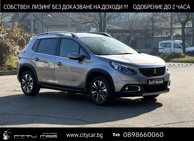 Peugeot 2008 ALLURE 1.2 PURETECH/CAMERA/CRUISE CONTROL/