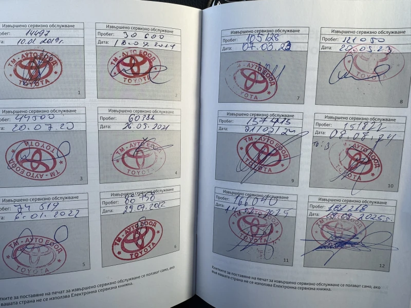 Toyota Auris, снимка 10 - Автомобили и джипове - 52873811