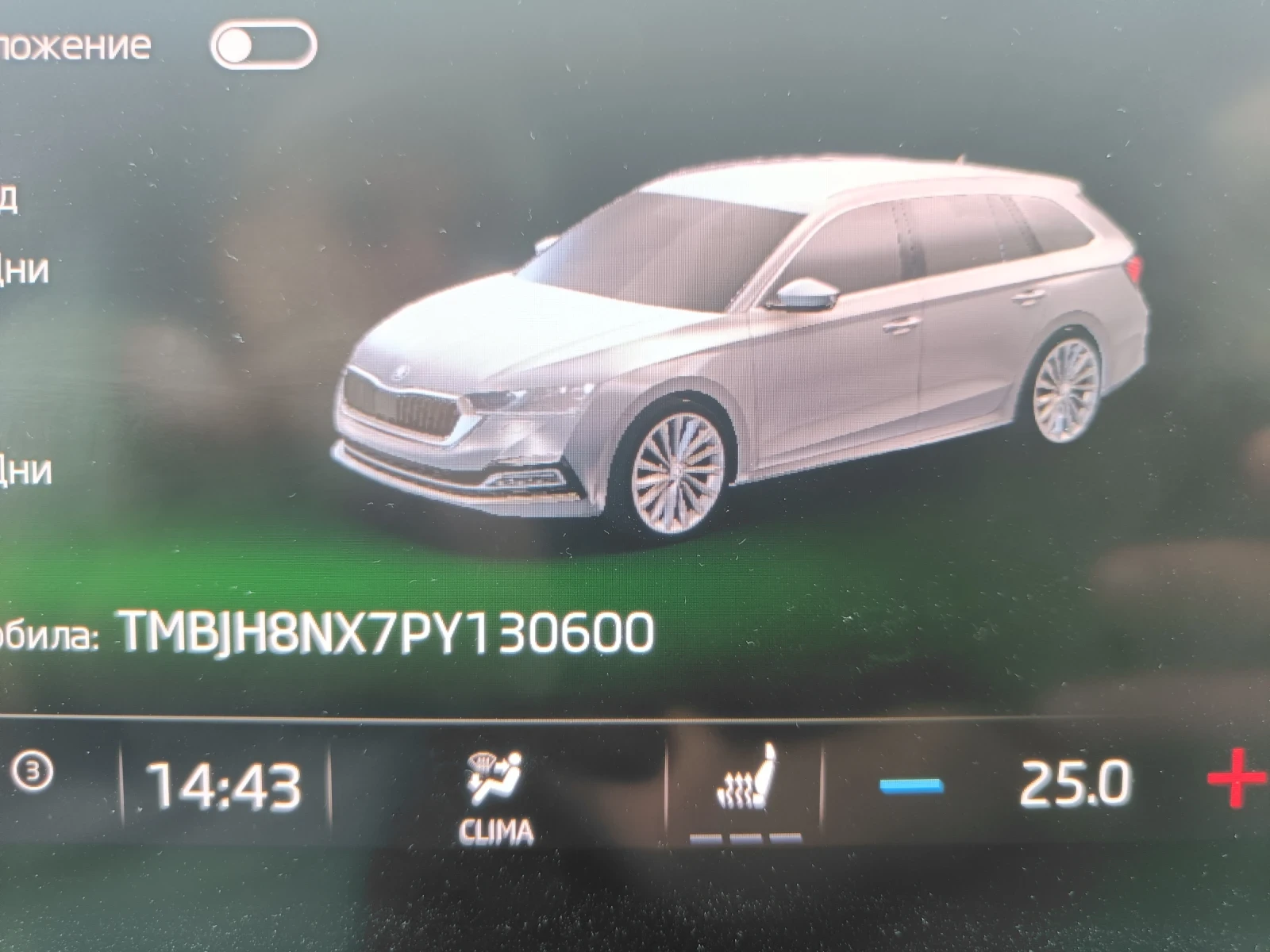 Skoda Octavia 1.5 TSI G-tec, фабричен метан  - изображение 10