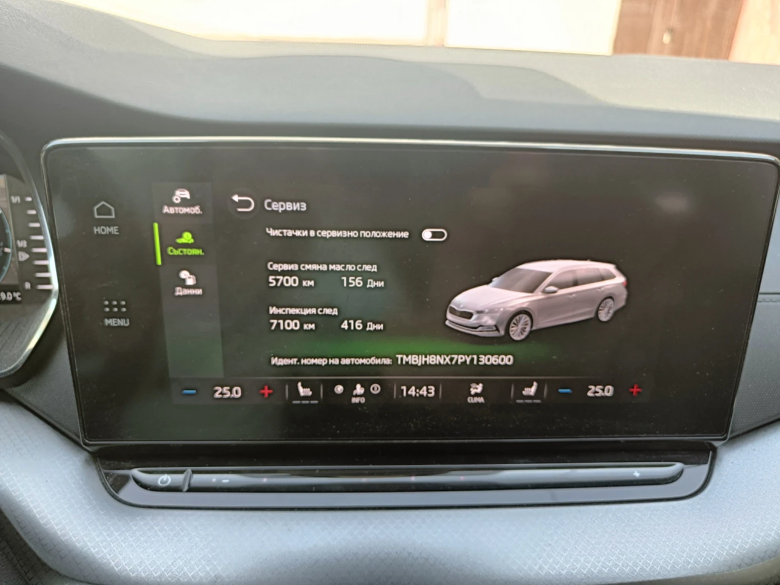 Skoda Octavia 1.5 TSI G-tec, фабричен метан  - изображение 9