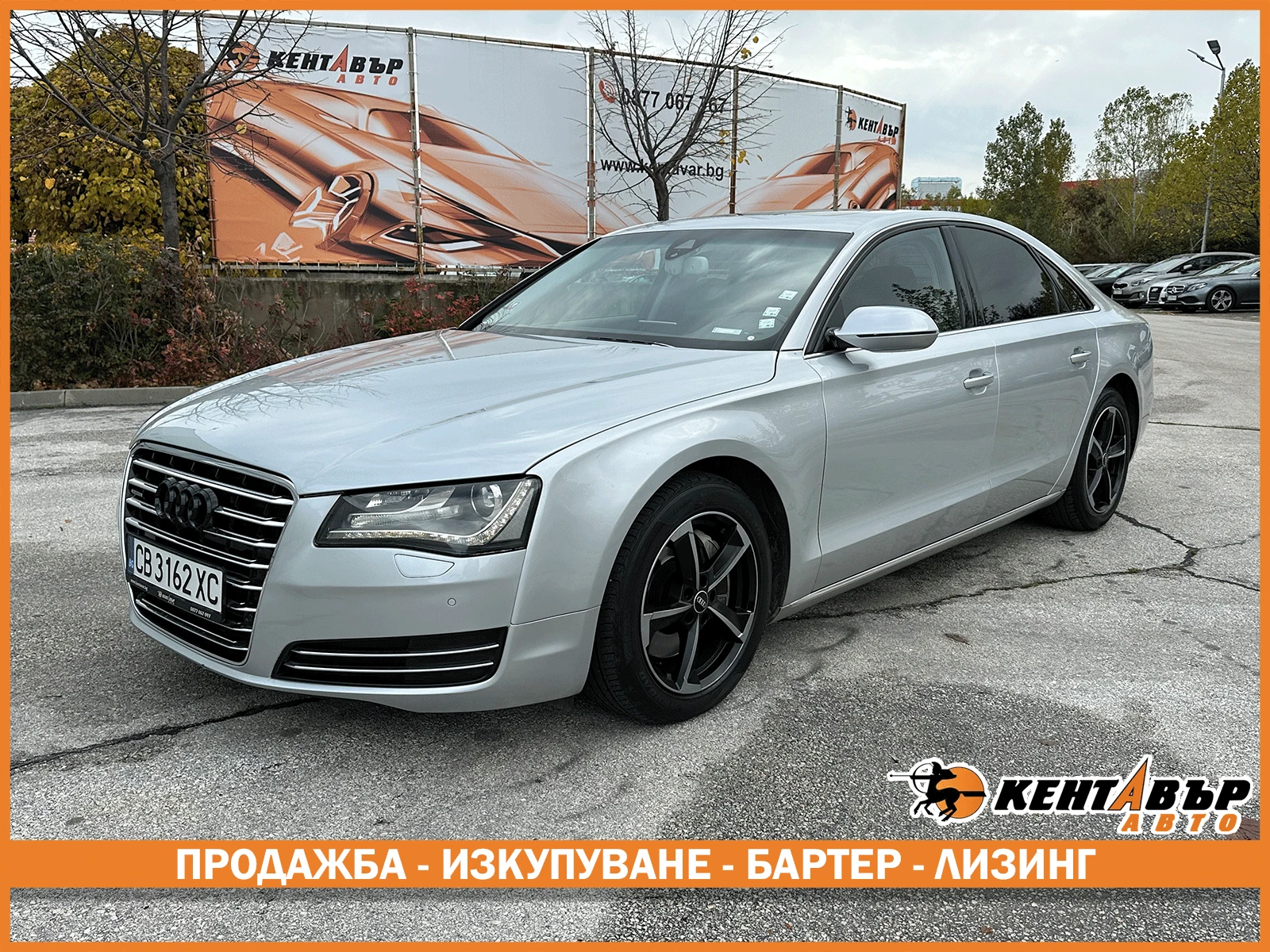 Audi A8 3.0d 250 к.с. quattro | Mobile.bg — изображение 1
