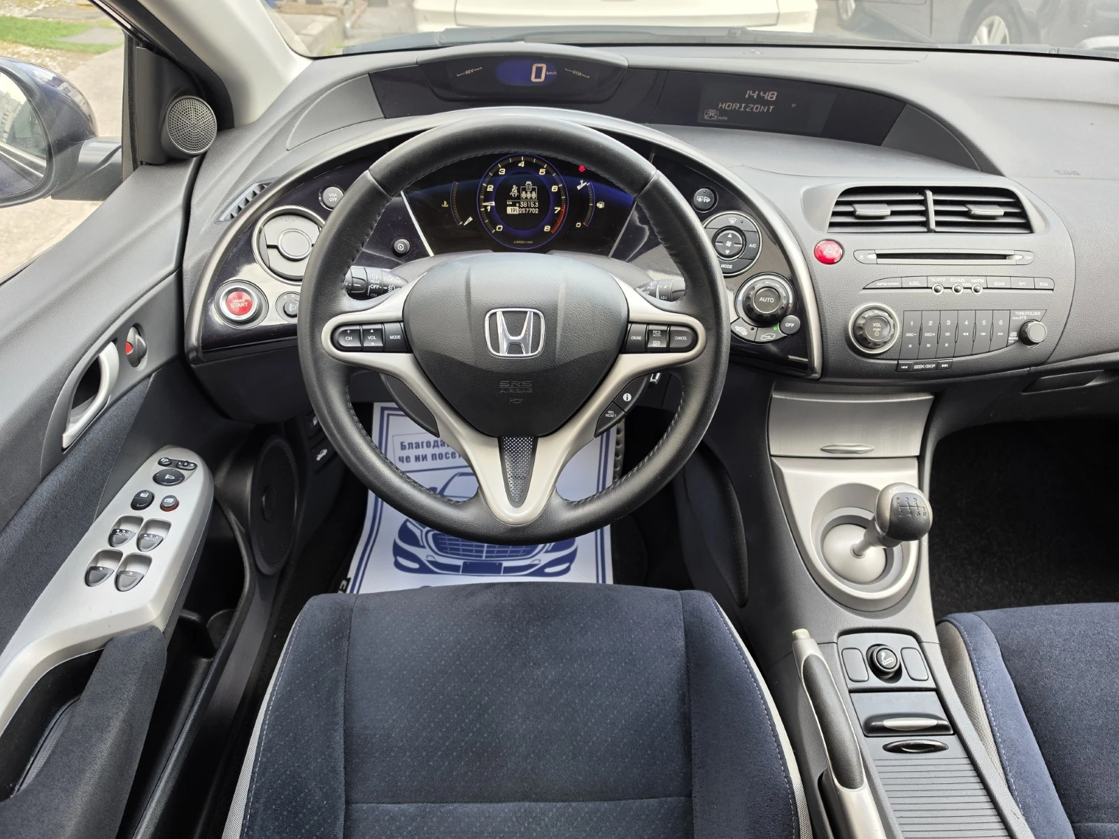 Honda Civic 1.8i-VTEC пълна история в Хонда, TUV до септ 2027г, снимка 11 - Автомобили и джипове - 54027236