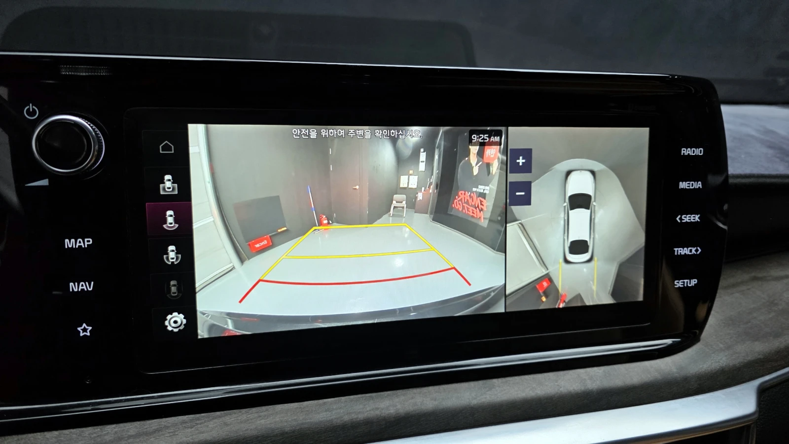 Kia K5 2.0 NOBLESSE autogeorge.com, снимка 13 - Автомобили и джипове - 54111758