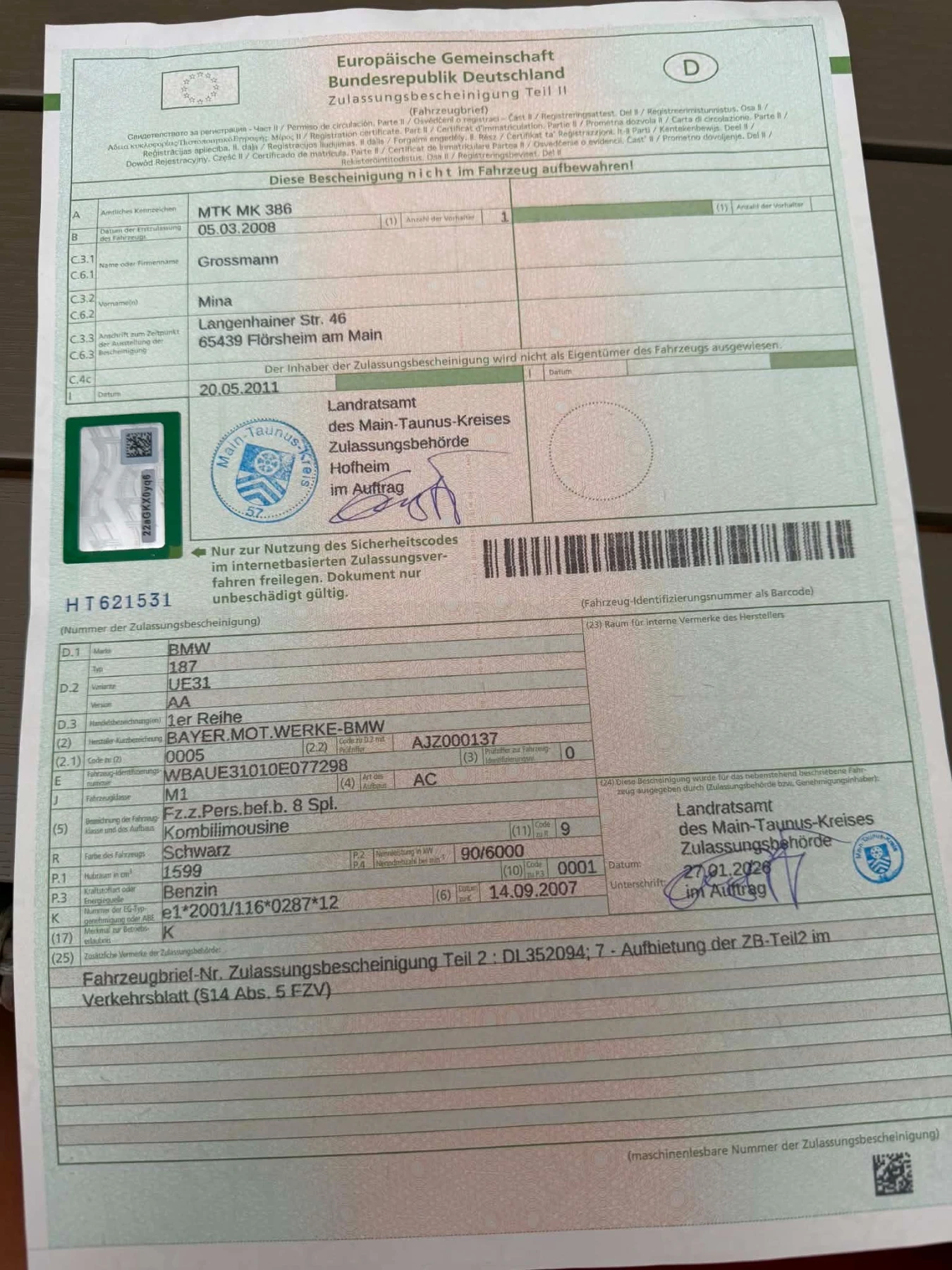BMW 116, снимка 16 - Автомобили и джипове - 55363337