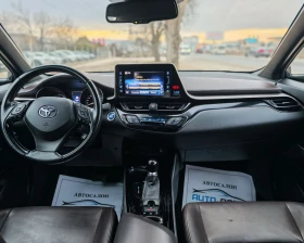 Toyota C-HR 1.8 ХИБРИД 122 К.С. LOUNGE! ВСИЧКИ ЕКСТРИ! НОВА!, снимка 13