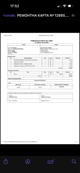 Lexus RX 400h, снимка 15
