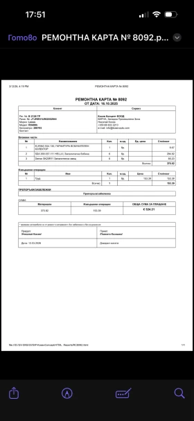 Lexus RX 400h, снимка 16
